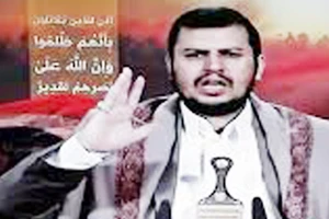 Thủ lĩnh phiến quân Houthi Abdulmalik al-Huthi