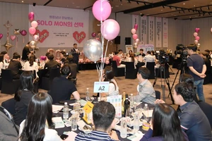 Một sự kiện hẹn hò được tổ chức tại Hàn Quốc