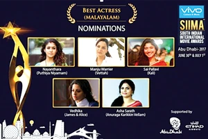 Các đề cử nữ diễn viên xuất sắc tại SIIMA 2017