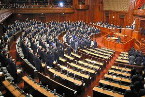 Hạ viện Nhật Bản thông qua CPTPP
