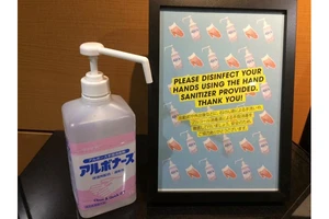 Nhật Bản sẽ phạt tù những người đầu cơ mặt hàng nước rửa tay. Ảnh: Japan Today