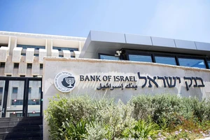 Israel thành lập ngân hàng kỹ thuật số mới