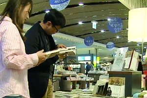 Những cuốn sách bán chạy nhất năm 2018 tại Hàn Quốc