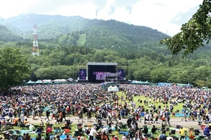 Quang cảnh tại Fuji Rock Festival năm 2019