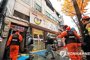 Hỏa hoạn ở thủ đô Seoul, ít nhất 7 người thiệt mạng