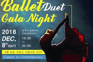 Vũ công Việt - Hàn hội tụ trong “Đêm song vũ” 