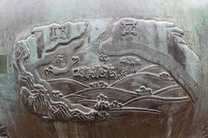 Những bản đúc nổi trên chín đỉnh đồng ở Hoàng cung Huế