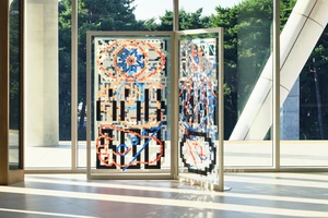 Tác phẩm được chọn trưng bày tại triển lãm về Hangeul - chữ viết của Hàn Quốc 