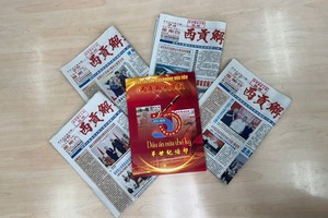 是告别亦是启程