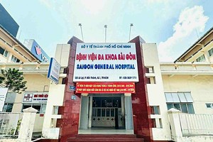  西贡全科医院。