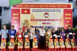 左关坊第十六、十七街区联合举行全民大团结盛会