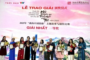 荣获“我的中国情缘”比赛一等奖者。