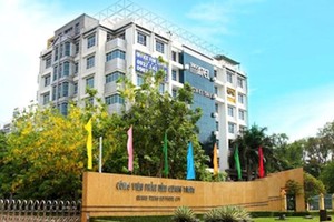 Quang Trung Soft Ware Park (Photo: SGGP)