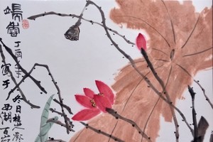 Natural: Lotus, ink on paper, by Dang Viet. (Photo: VNA)