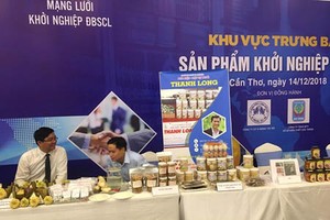 Products which enter the final round are displayed in the exhibition area