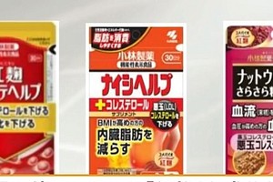 Vietnamese health watchdog reviews Japanese-made dietary supplements