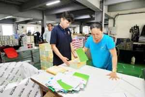 It’s time for HCMC’s printing industry to transform