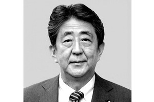 Vietnamese leaders offer condolences to Japanese government, people