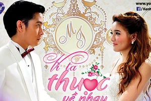 Vì ta thuộc về nhau