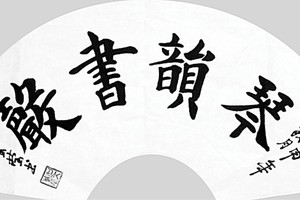 示意圖。（圖片來源：互聯網）