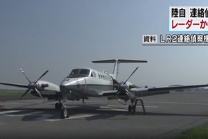 日本自衛隊一架聯絡偵察機在11時47分左右從雷達上消失。（圖片來源：NHK）