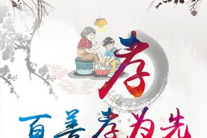 示意圖。（圖片來源：互聯網）