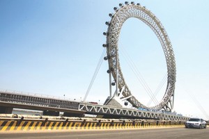 航拍的白浪河摩天輪。（互聯網）