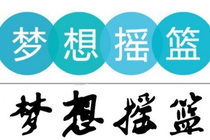 示意圖。（圖片來源：互聯網）