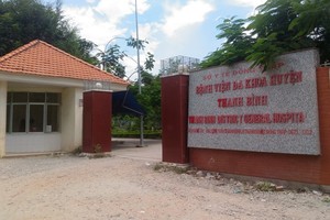 圖為同塔省清平縣全科醫院。（圖源：明英）