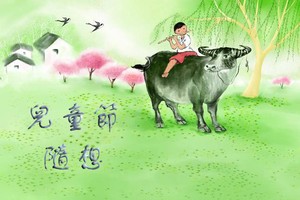 示意圖。（圖片來源：互聯網）