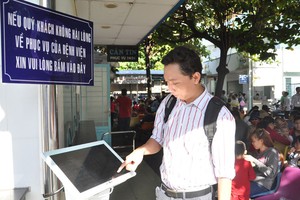 圖為本市各公立醫院設立病人滿意度測評儀。（圖源：惟并）