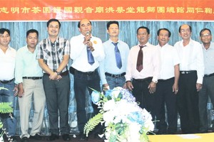 洪蔡堂龍獅團臨時理事會。