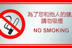 示意圖。（圖片來源：互聯網）