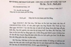 文體與旅遊部昨(4)日發文回收日前簽署第2383號公文。（資料圖：年輕報）