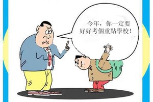 示意圖。（圖片來源：互聯網）