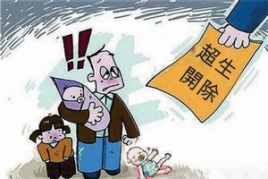 示意圖。（圖片來源：互聯網）