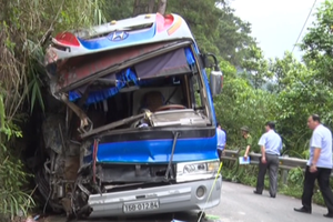 （資料圖來源：互聯網）