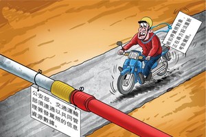 示意圖。（圖源：互聯網）