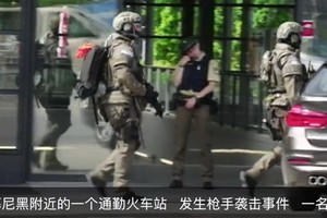 德國慕尼黑一輕軌站13日發生槍擊事件，造成包括兇手在內的4人受傷。（圖源：互聯網）