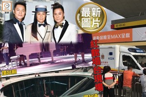 左上小圖為蔡一智（中）傷勢最嚴重。（資料圖來源：互聯網）