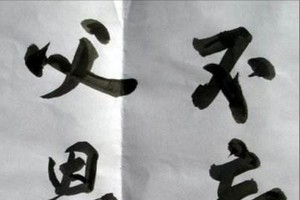 示意圖。（圖片來源：互聯網）