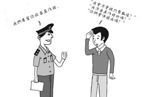 示意圖。（圖源：互聯網）