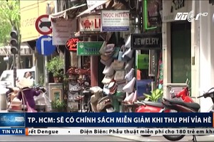 （資料圖來源：VTC視頻截圖）