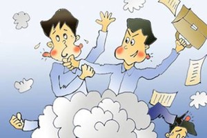 示意圖。（圖源：互聯網）