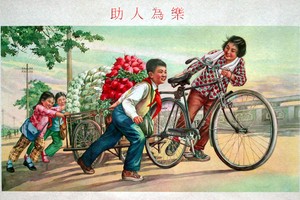 示意圖。（圖源：互聯網）