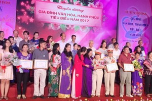 市領導表彰2017年幸福家庭典範戶。（圖源：泰芳）