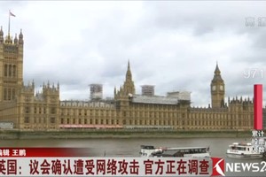 （資料圖來源：網絡視頻截圖）