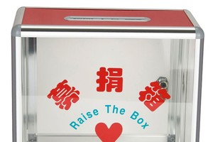 示意圖。（圖片來源：互聯網）