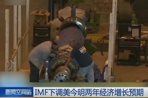 （資料圖來源：網絡視頻截圖）