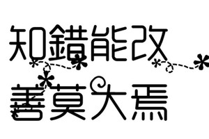 示意圖。（圖源：互聯網）